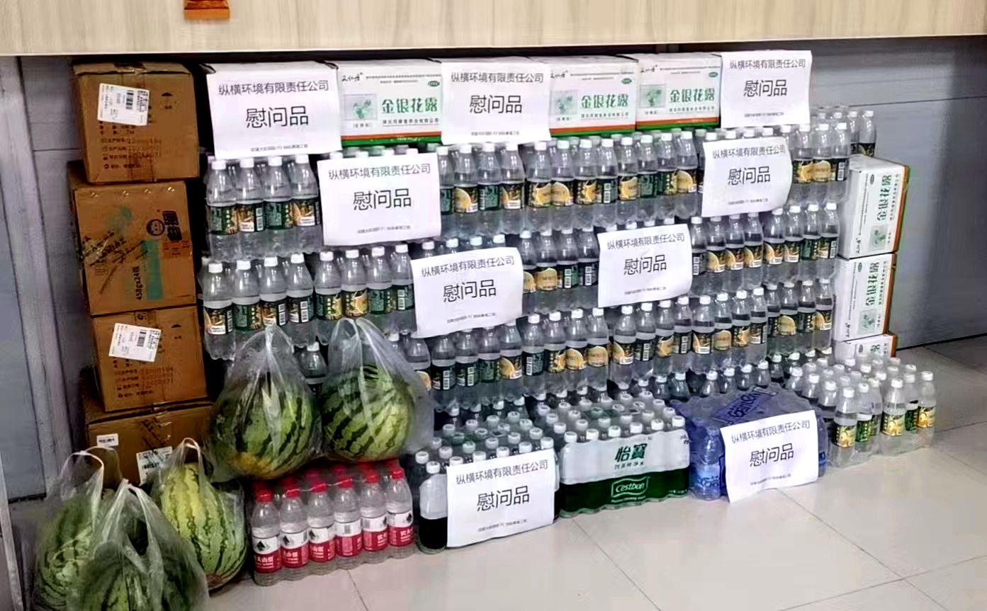 1659062580997592.jpg 微(wēi)信圖片_202207290947205.jpg