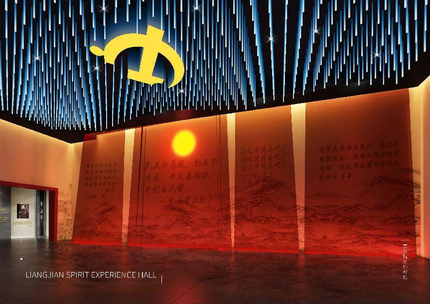 中國(guó)葛洲壩集團股份有(yǒu)限公司企業(yè)文(wén)化(huà)展廳