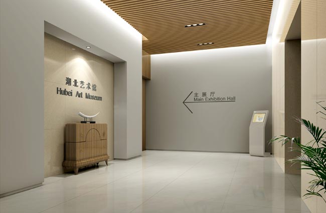 湖(hú)北(běi)省美(měi)術(shù)館藝術(shù)館