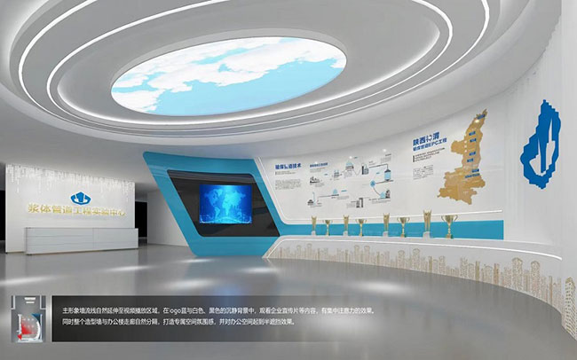 漿體(tǐ)管道(dào)工(gōng)程實驗中心項目展廳