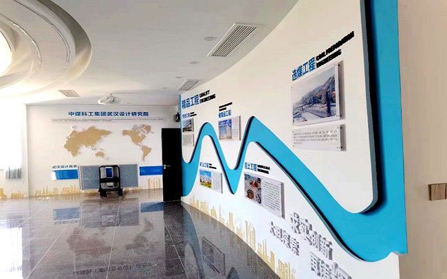 漿體(tǐ)管道(dào)工(gōng)程實驗中心項目展廳