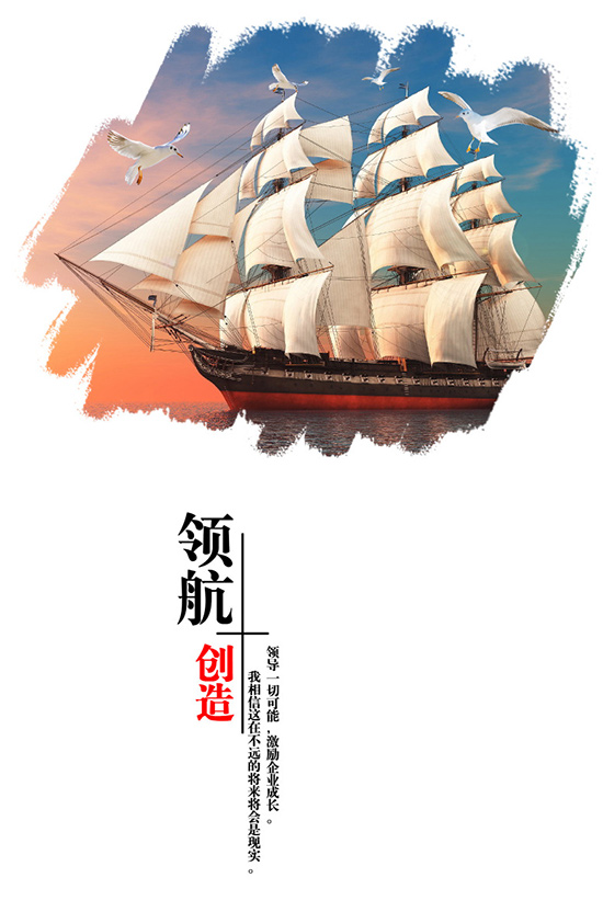 湖北縱橫裝飾工程有限責任公司